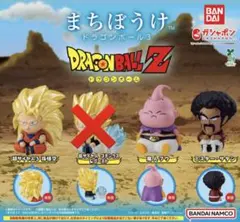 まちぼうけ ドラゴンボール3 孫悟空 魔人ブウ ミスター・サタン