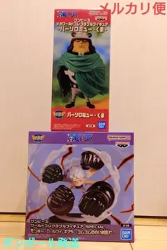 フィギュア ワンピース ワーコレSPECIAL ルフィ バーソロミュー・くま