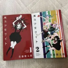 Item thumbnail for item 25d0de89-04ab-46fe-859e-8e43d3c3ca49