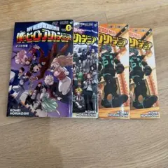 僕のヒーローアカデミア　映画特典