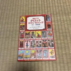 ぱいん様 リクエスト 2点 まとめ商品