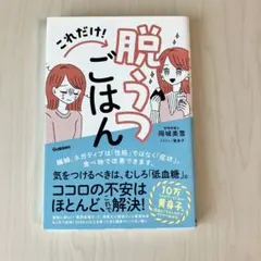 ロキコ★(必読お願いします♡)断捨離中！様 リクエスト 2点 まとめ商品