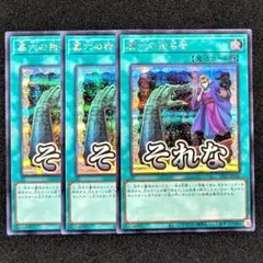 墓穴の指名者 プリズマティックシークレットレア ラインスタンプ 絵