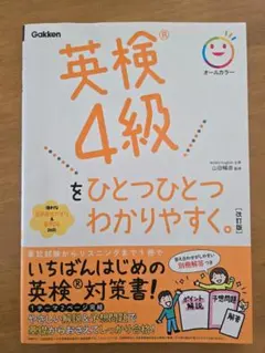 glenhuntly様 リクエスト 2点 まとめ商品