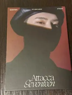 SEVENTEENカラット盤Attaccaホシ