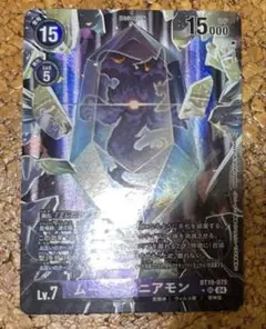 デジモンカード パラレル ユノモン 2枚セット - メルカリ