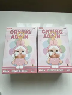 【新品】POP MART CRYING AGAIN 2個セット　ぬいぐるみ