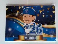 2025年最新】三森大貴の人気アイテム - メルカリ