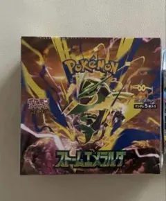 【シュリンク付き】ポケモンカード　ストームエメラルダ　未開封♡