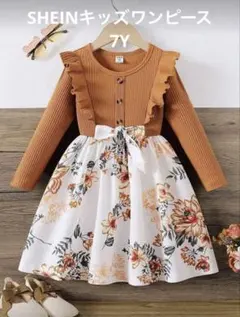 SHEIN キッズワンピース　7Y
