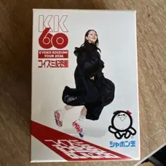 2026年最新】小泉今日子グッズの人気アイテム - メルカリ