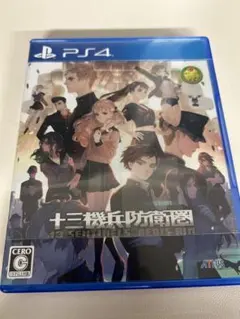 十三機兵防衛圏 ps4 未使用品