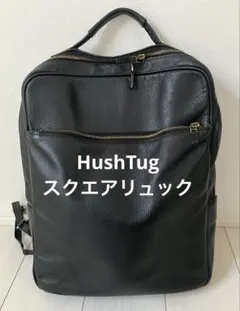 2026年最新】hushtug モンゴルレザー・スクエアリュックの人気アイテム