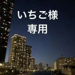 いちご様専用ページです。縄文焼〆 織部グリーン蕎麦猪口 2個set