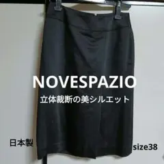 NOVESPAZIO 黒 ひざ丈スカート スリット入りのサムネイル