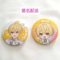 2026年最新】るぅと まとめ売りの人気アイテム - メルカリ