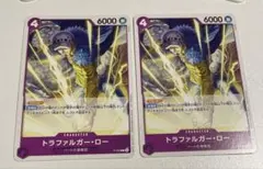 2026年最新】トラファルガー・ロー P-093の人気アイテム - メルカリ