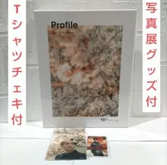 吉沢亮 直筆サイン入りポラ 抽プレ 斉木楠雄のΨ難 当選通知書、雑誌付き 吉沢亮 直筆サイン入りポラ 抽プレ 斉木楠雄のΨ難 当選通知書、雑誌付き