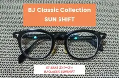 BJ Classic Collection SUN SHIFT メガネ　最終価格
