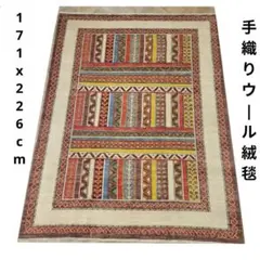 171x238cmパキスタン手織りガズニーシェルワン織り絨毯(132) - メルカリ