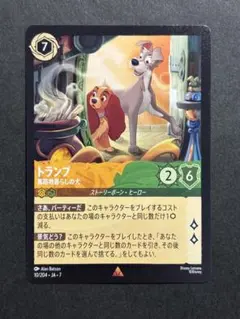 2026年最新】アーケイジアと魔法の島の人気アイテム - メルカリ