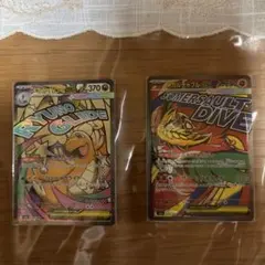 メガドリーム メガカイリュー、メガルチャブル MAセット