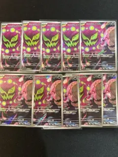 ポケモンカード　シロナのミカルゲ　AR まとめ売り