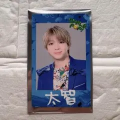 M!LK SMILE POP! 塩﨑太智 チェキトレカ 【まとめ買い可】