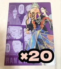 東京リベンジャーズ 灰谷兄弟 灰谷蘭 竜胆 クリアファイル