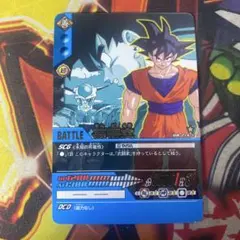 ドラゴンボール スーパーカードゲーム 孫悟空 214 ②