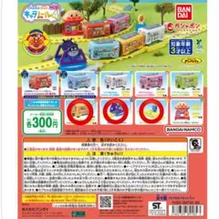 【アンパンマン キャラレール4】クリームパンダ・信号機・鉄橋の3セット