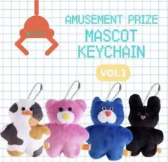 mojojojo マスコットぬいぐるみ3 + フェイスマスコットポーチ BC