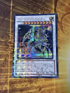 遊戯王 ライオウ 3枚 シークレットレア YG02-EN001 - 일본구매대행