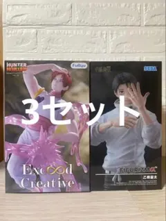 HUNTER×HUNTER ヒソカ 呪術廻戦 乙骨憂太 フィギュア 4点セット - メルカリ