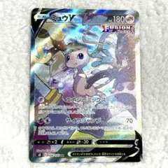 2025年最新】ミュウv sr saの人気アイテム - メルカリ
