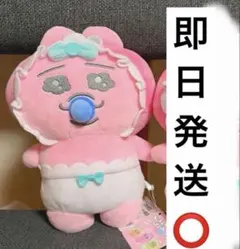 ☆コンプ☆おぱんちゅうさぎ ぬいぐるみ ベビー 赤ちゃん おしゃぶり 