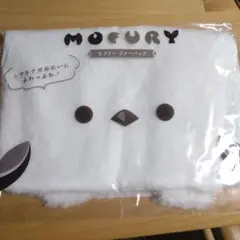 新品未使用未開封 モフリーファーバッグ　白　モフモフ手提げ