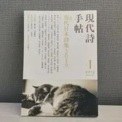 2026年最新】岸田_将幸の人気アイテム - メルカリ