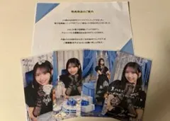 日向坂46 ひなこれ 正源司陽子 PARTY 黒ドレス - メルカリ