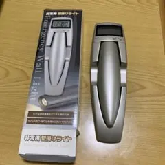 非常用壁掛けライト