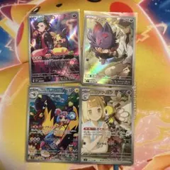 ポケモンカード　モルペコ　ゾロア　タイカイデン　アブリボン　ar まとめ売り