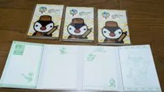 ペンギン メモ帳 4冊セット　JA共済小・中学生書道コンクール　2024