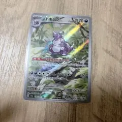 ＊プロフ必読＊66＊断捨離中＊様 リクエスト 3点 まとめ商品