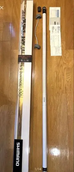 2025年最新】シマノ 磯竿 bbxの人気アイテム - メルカリ