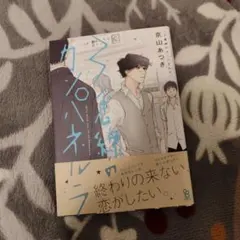 Item thumbnail for item 1e209359-0b92-4606-a1d5-51b908055a63