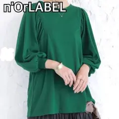 【こなれシルエット♡】ノアール ボリュームスリーブ カットソー グリーン 緑 M