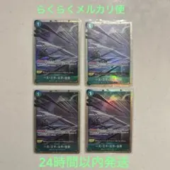 ワンピース カードゲーム 一大・三千・大千・世界 4枚　パラレル