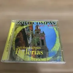 SOLO COMPAS Bulerias CD フラメンコ