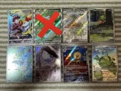 ポケモンカード　まとめ売り！　引退品