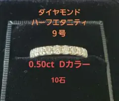 ミル打ち デマントイドガーネット 12号 ソ付き pt950 リング 鑑別 